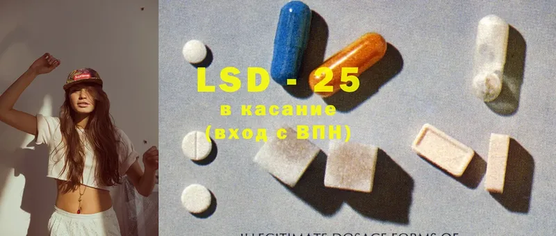 LSD-25 экстази ecstasy  гидра tor  Арамиль 